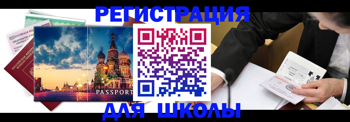 форма 3 в Великом Новгороде