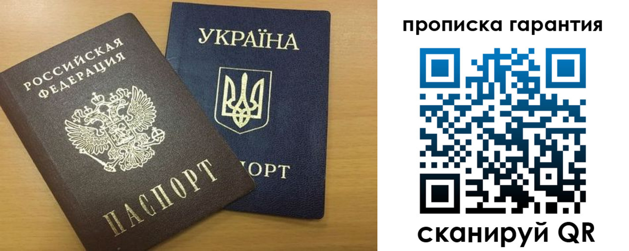 прописка для кредита в Великом Новгороде